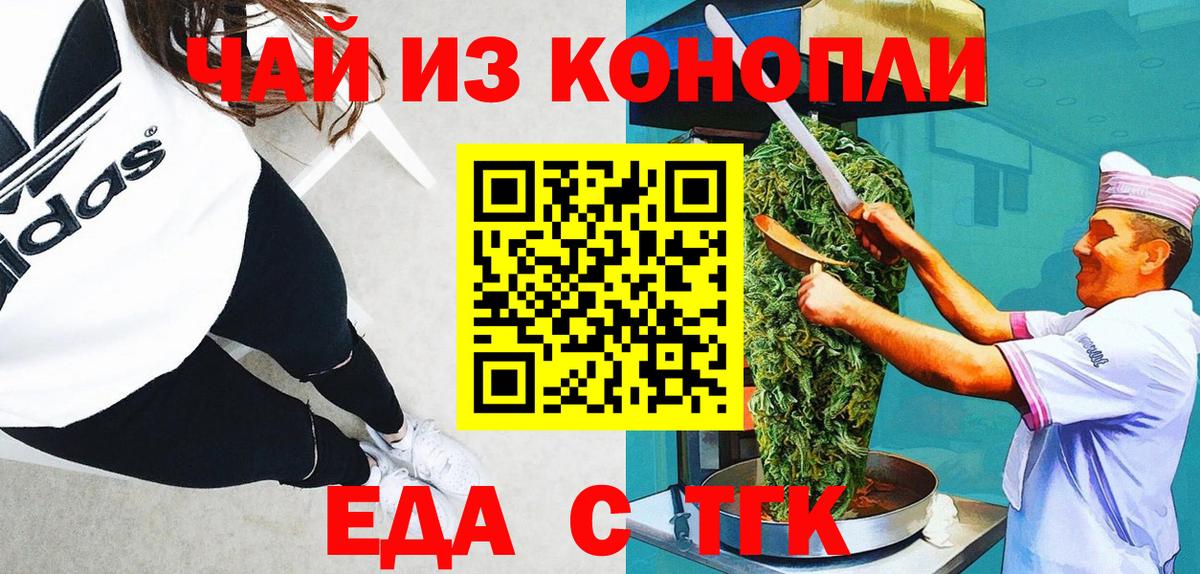 Вейп ТГК Дивногорск
