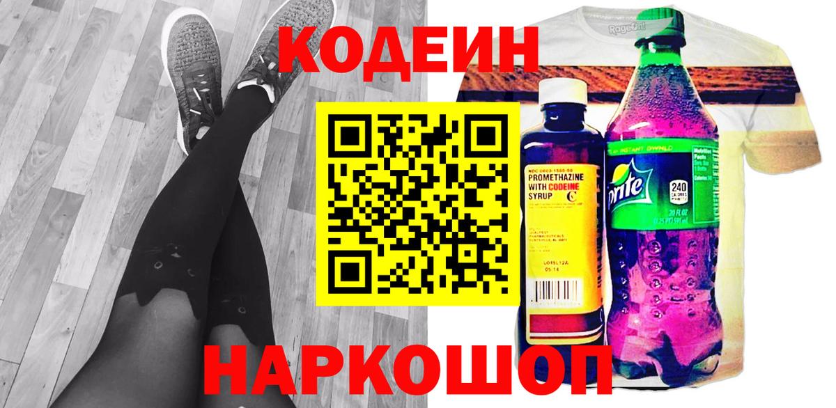 ГАШ  Кокаин  Кетамин  МДМА  Дивногорск  Мефедрон   Канабис  Вход с VPN 
