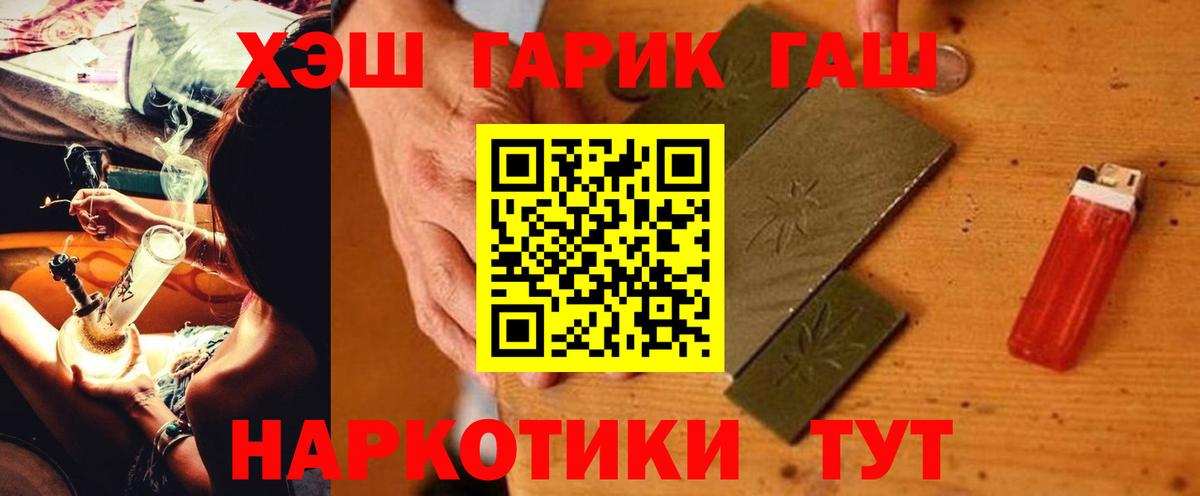 ГАШ VHQ Дивногорск
