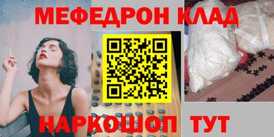 mix Канаш