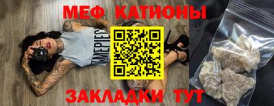 mix Канаш