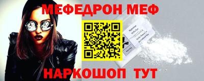 mix Канаш