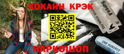 mix Канаш