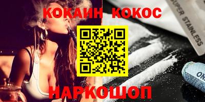 молекула духа Кандалакша