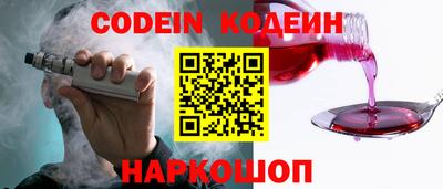 mix Канаш