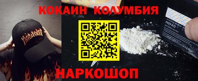 молекула духа Кандалакша
