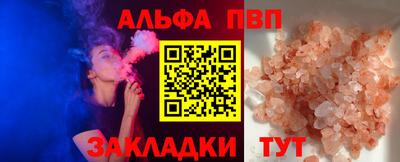 а пвп мука Брянск