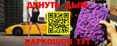 каннабис Камышлов