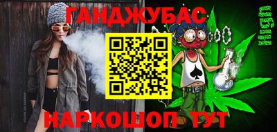 mix Канаш