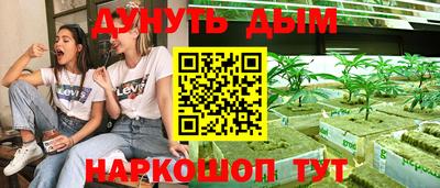 каннабис Камышлов
