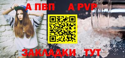 каннабис Камышлов