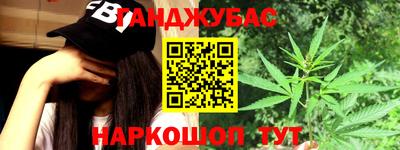молекула духа Кандалакша
