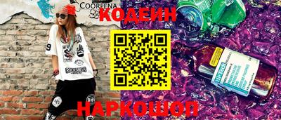 молекула духа Кандалакша