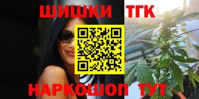 молекула духа Кандалакша