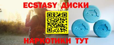 молекула духа Кандалакша