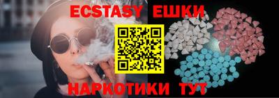 каннабис Камышлов