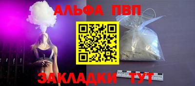 мефедрон VHQ Боровичи