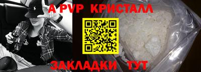молекула духа Кандалакша