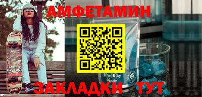 молекула духа Кандалакша