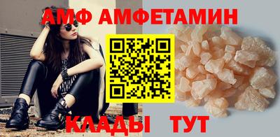 молекула духа Кандалакша