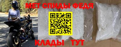 молекула духа Кандалакша
