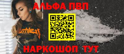 молекула духа Кандалакша