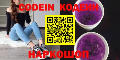 mix Канаш