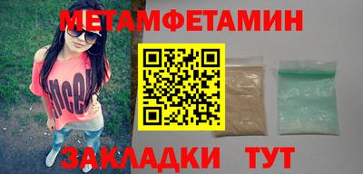 каннабис Камышлов