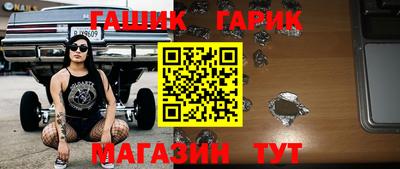 mix Канаш