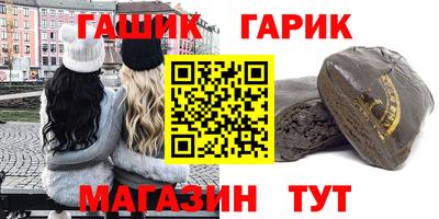 каннабис Камышлов