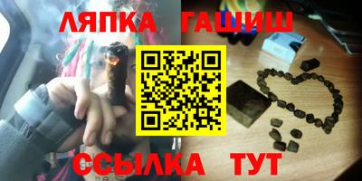 молекула духа Кандалакша