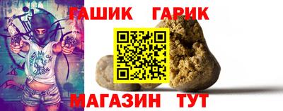 mix Канаш