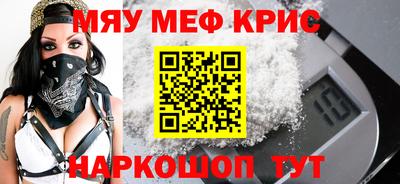 каннабис Камышлов
