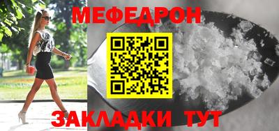 mix Канаш