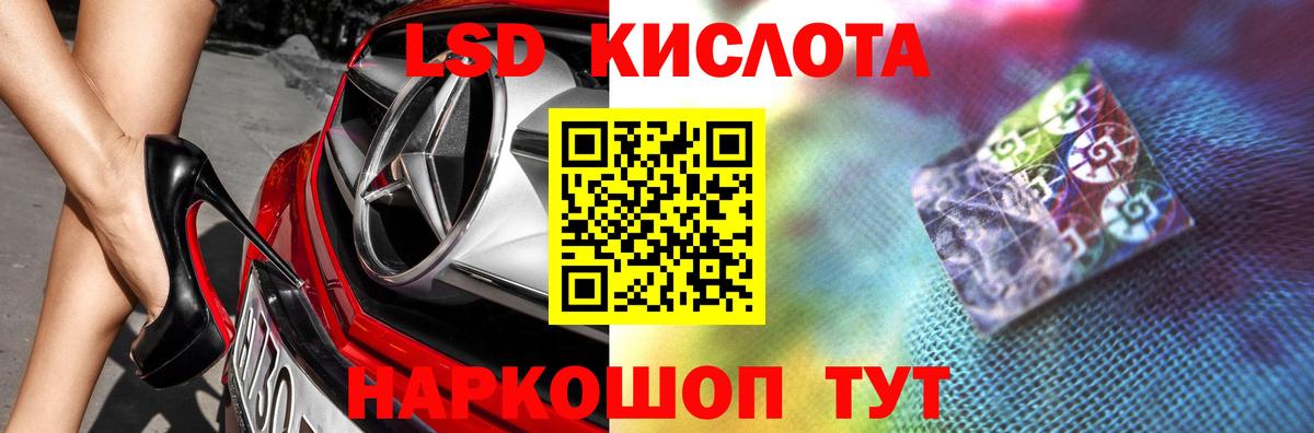 Лсд 25 экстази ecstasy  Вход с VPN  Дивногорск  МЕГА зеркало  LSD-25 экстази кислота 