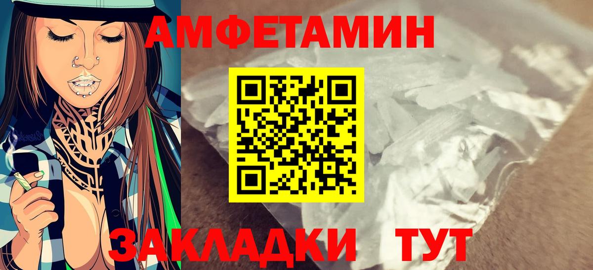 Дивногорск  Метамфетамин Декстрометамфетамин 99.9%  Вход с VPN  Метамфетамин Декстрометамфетамин 99.9% 