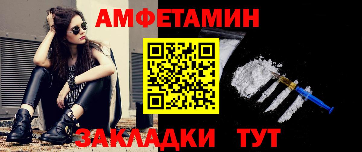 Первитин Декстрометамфетамин 99.9% Дивногорск
