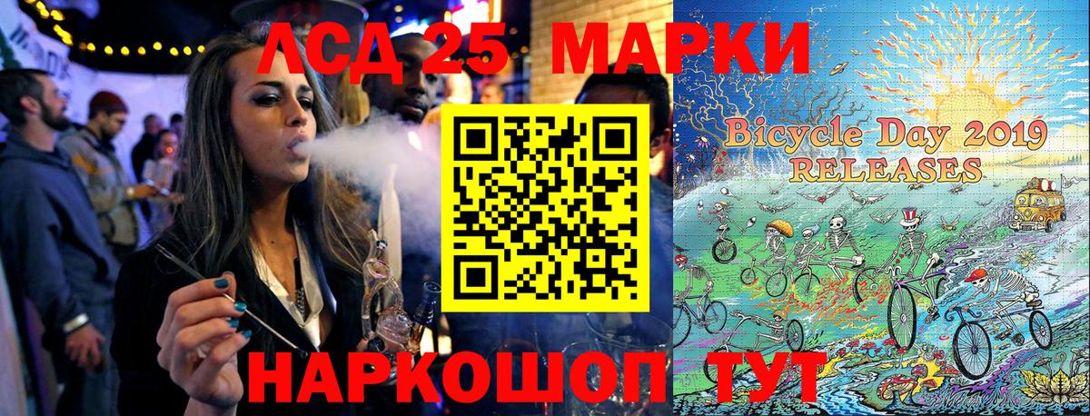 Наркотические марки 1500мкг  Наркотические марки 1500мкг  купить наркоту  Дивногорск  Вход с VPN 